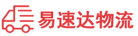 娄底到开发区物流公司